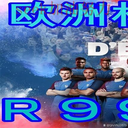 世界杯买球网站趋势解读报告：直播入口+直播与实际体验总结 - 世界杯官方信息