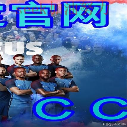 世界杯买球网站平台排行直播怎么看？趋势解读给你答案（世界杯赛事中心）